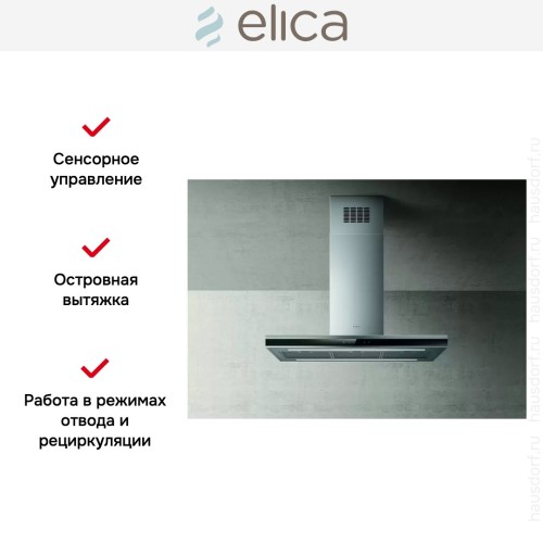 Вытяжка ELICA ADELE IS BLIX/A/90 X 60