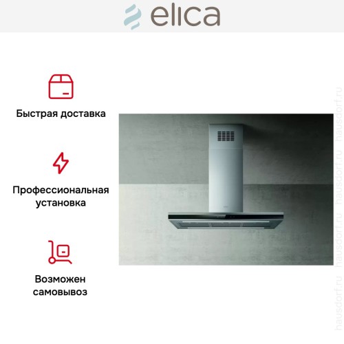 Вытяжка ELICA ADELE IS BLIX/A/90 X 60