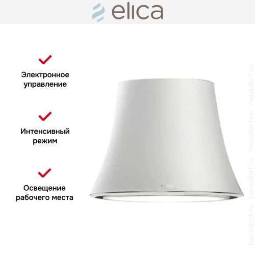 Вытяжка Elica AUDREY SENSE CLASSIC/F/50 купить в Москве и Санкт-Петербурге