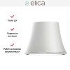 Вытяжка Elica AUDREY SENSE CLASSIC/F/50 купить в Москве и Санкт-Петербурге