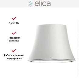 Вытяжка Elica AUDREY SENSE CLASSIC/F/50