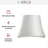 Вытяжка Elica AUDREY SENSE CLASSIC/F/50 купить в Москве и Санкт-Петербурге
