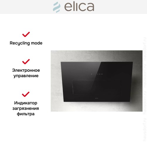 Вытяжка Elica BLOOM BL/A/85