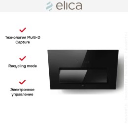 Вытяжка Elica BLOOM BL/A/85 (2025)