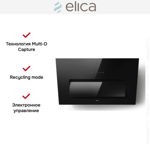 Вытяжка Elica BLOOM BL/A/85 (2025)