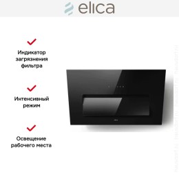 Вытяжка Elica BLOOM BL/A/85 (2025)