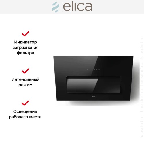 Вытяжка Elica BLOOM BL/A/85 (2025)