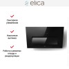 Вытяжка Elica BLOOM BL/A/85 (2025)