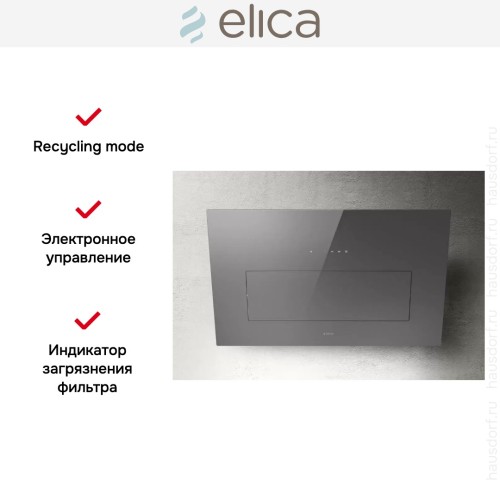 Вытяжка Elica BLOOM GR/A/85