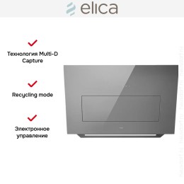 Вытяжка Elica BLOOM GR/A/85 (2025)