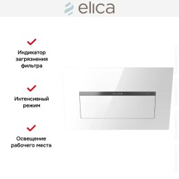 Вытяжка Elica BLOOM-S WH/A/85 (2025)