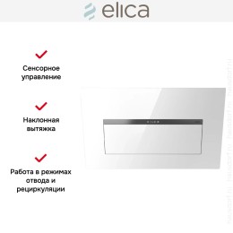 Вытяжка Elica BLOOM-S WH/A/85 (2025)