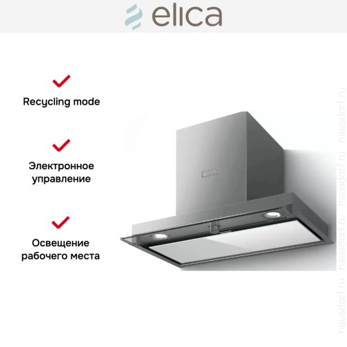 Встраиваемая вытяжка Elica BOXIN PLUS IXGL/A/120