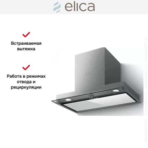 Встраиваемая вытяжка Elica BOXIN PLUS IXGL/A/60