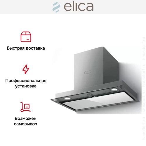 Встраиваемая вытяжка Elica BOXIN PLUS IXGL/A/60