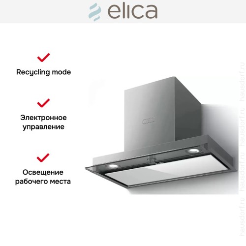 Встраиваемая вытяжка Elica BOXIN PLUS IXGL/A/90