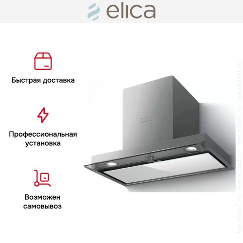 Встраиваемая вытяжка Elica BOXIN PLUS IXGL/A/90