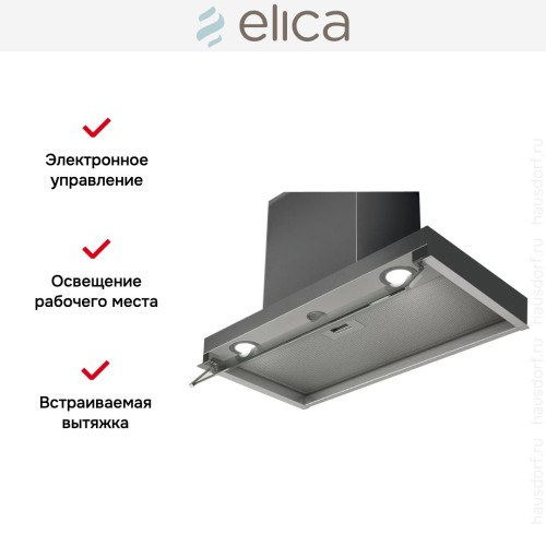 Встраиваемая вытяжка Elica BOXIN IX/A/120