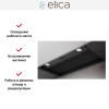 Встраиваемая вытяжка Elica BOXIN LX/BL MAT/A/120