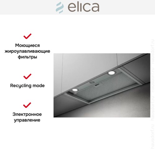 Встраиваемая вытяжка Elica BOXIN LX/IX/A/60