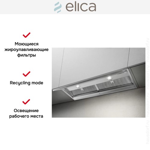 Встраиваемая вытяжка ELICA BOXIN NO DRIP IX/A/60