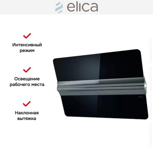 Вытяжка Elica CAPITOL BL/F/80