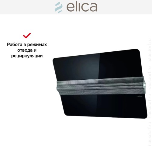 Вытяжка Elica CAPITOL BL/F/80