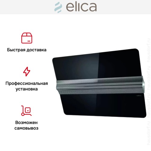 Вытяжка Elica CAPITOL BL/F/80