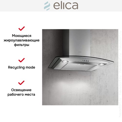 Вытяжка ELICA CIRCUS IX/A/60