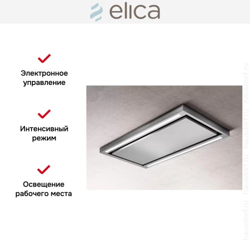 Вытяжка ELICA CLOUD SEVEN IX/A/90