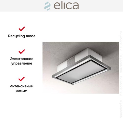 Вытяжка ELICA CLOUD SEVEN IX/F/90