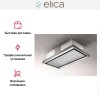 Вытяжка ELICA CLOUD SEVEN IX/F/90