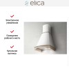 Вытяжка Elica CORALINE WH/A/60 T.GREZZO