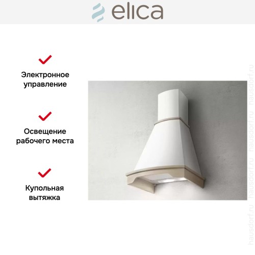 Вытяжка Elica CORALINE WH/A/60 T.GREZZO