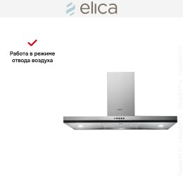 Вытяжка Elica CUBE IX/A/60