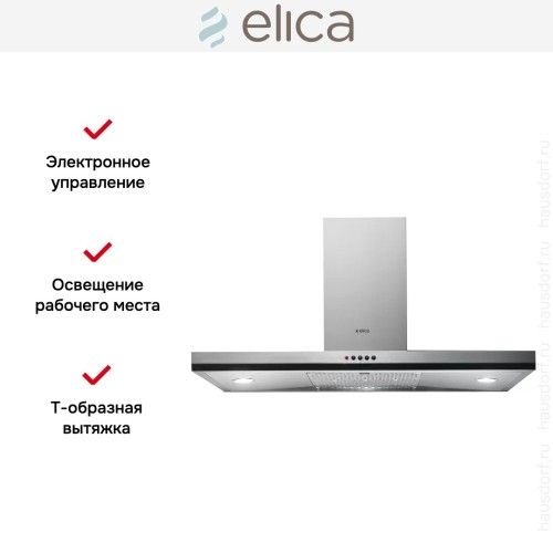 Вытяжка Elica CUBE IX A/90