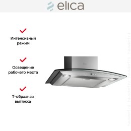 Вытяжка Elica CYDER IX/A/60/TC