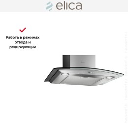 Вытяжка Elica CYDER IX/A/60/TC