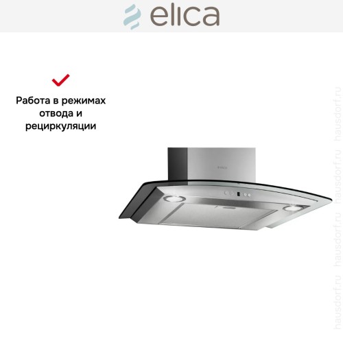 Вытяжка Elica CYDER IX/A/60/TC