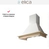 Вытяжка Elica DAISY WH/A/60 T.GREZZO