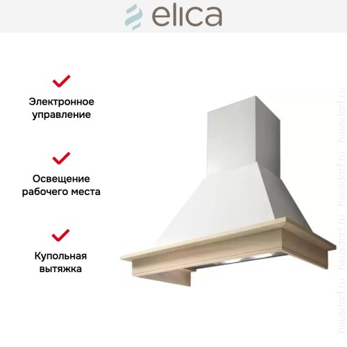 Вытяжка Elica DAISY WH/A/90 T.GREZZO