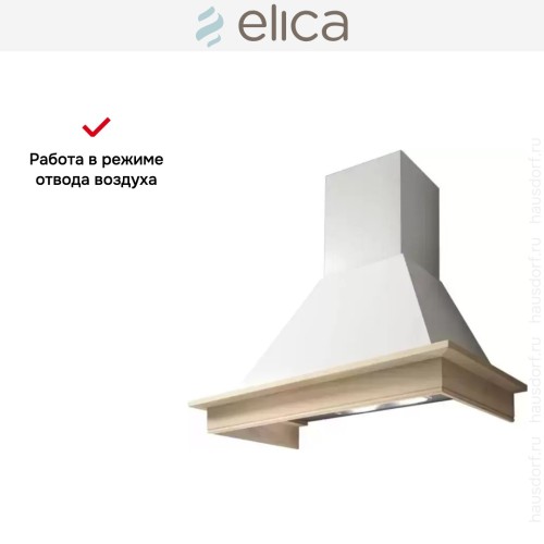 Вытяжка Elica DAISY WH/A/90 T.GREZZO