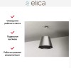Вытяжка Elica EASY UX IX/F/50 купить в Москве и Санкт-Петербурге