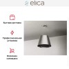 Вытяжка Elica EASY UX IX/F/50 купить в Москве и Санкт-Петербурге