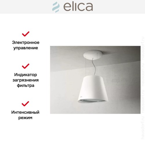 Вытяжка Elica EASY UX WH/F/50