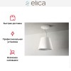 Вытяжка Elica EASY UX WH/F/50
