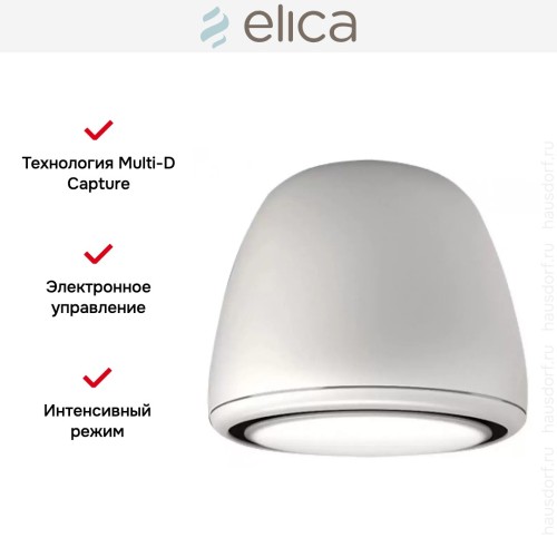 Вытяжка Elica EDITH CLASSIC/F/50
