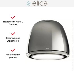 Вытяжка Elica EDITH HEAVYMETAL/F/50