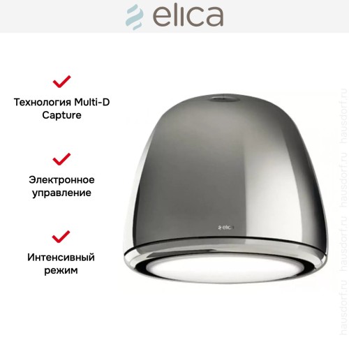 Вытяжка Elica EDITH HEAVYMETAL/F/50