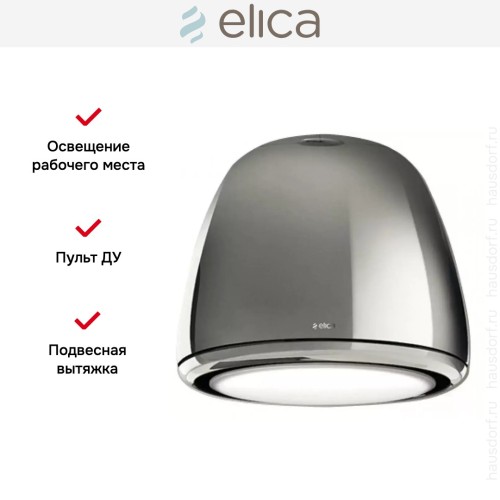 Вытяжка Elica EDITH HEAVYMETAL/F/50